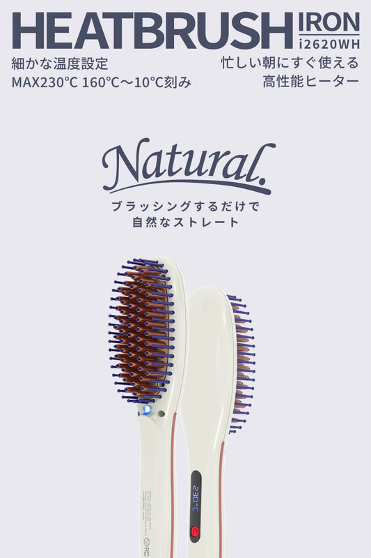 Heat Brush Straightener i2620WH