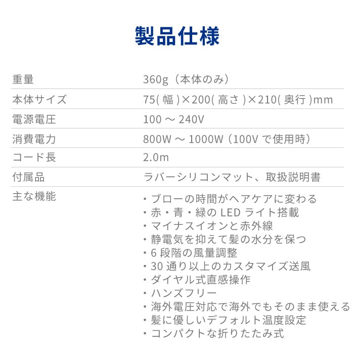 【クリアランスセール】モイストヘアケアドライヤー Kozou d1621WH