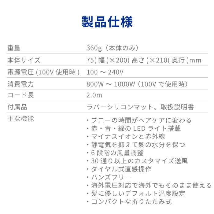 【クリアランスセール】モイストヘアケアドライヤー Kozou d1621PK