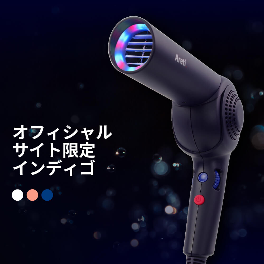 【予約で割引も】光美容 × ドライヤー ヘアケアドライヤー Kozou d1621WH/PK/IDG