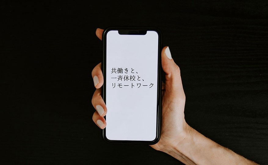 コラム｜共働き世帯のリモートワーク生活。理想と現実編