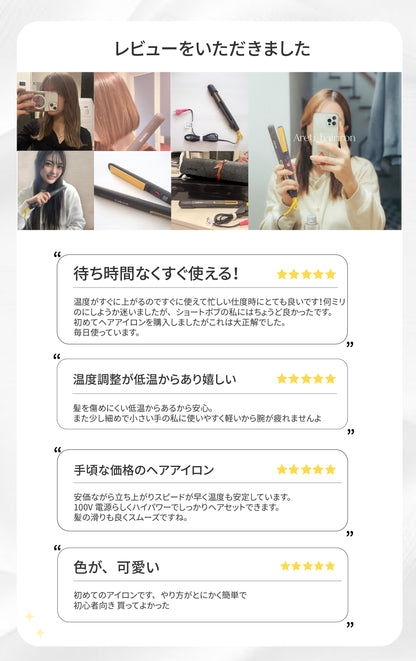 セオリー/ファイン 2way ストレート カール ヘアアイロン コテ i2091SD/i2056SD i2091WYA/i2056WYA i1909GY