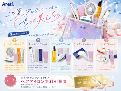 【本店限定】ビューティーブラインドバッグ
