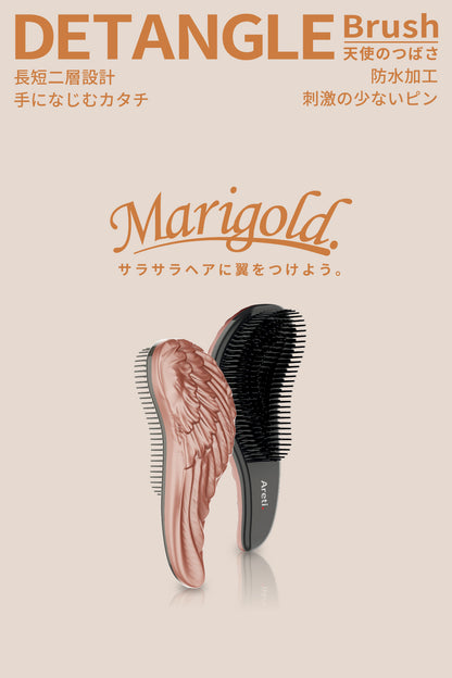 “ デタングルブラシ 天使のつばさ ”  ヘアブラシ Areti-a673