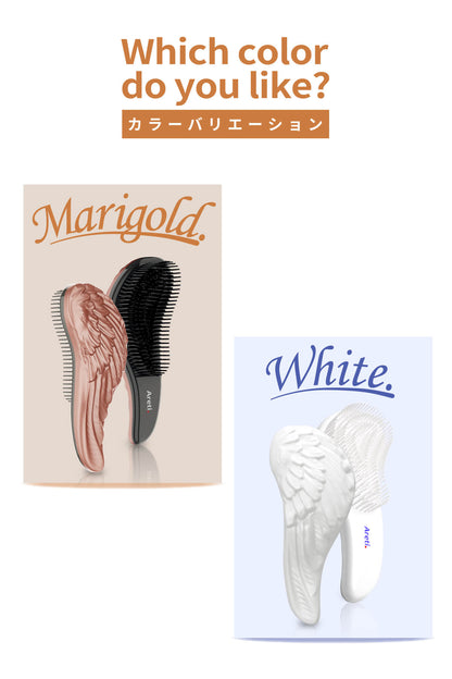 “ デタングルブラシ 天使のつばさ ”  ヘアブラシ Areti-a673