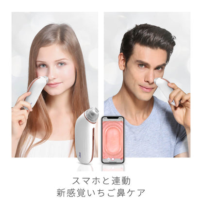 【予約で割引も】Porescope 毛穴吸引器 毛穴汚れ スマホ連動 b2007WH