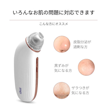 【予約で割引も】Porescope 毛穴吸引器 毛穴汚れ スマホ連動 b2007WH