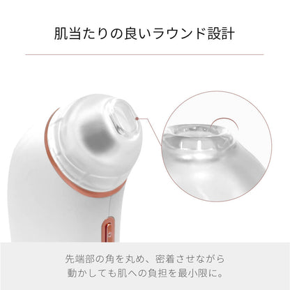 【予約で割引も】Porescope 毛穴吸引器 毛穴汚れ スマホ連動 b2007WH