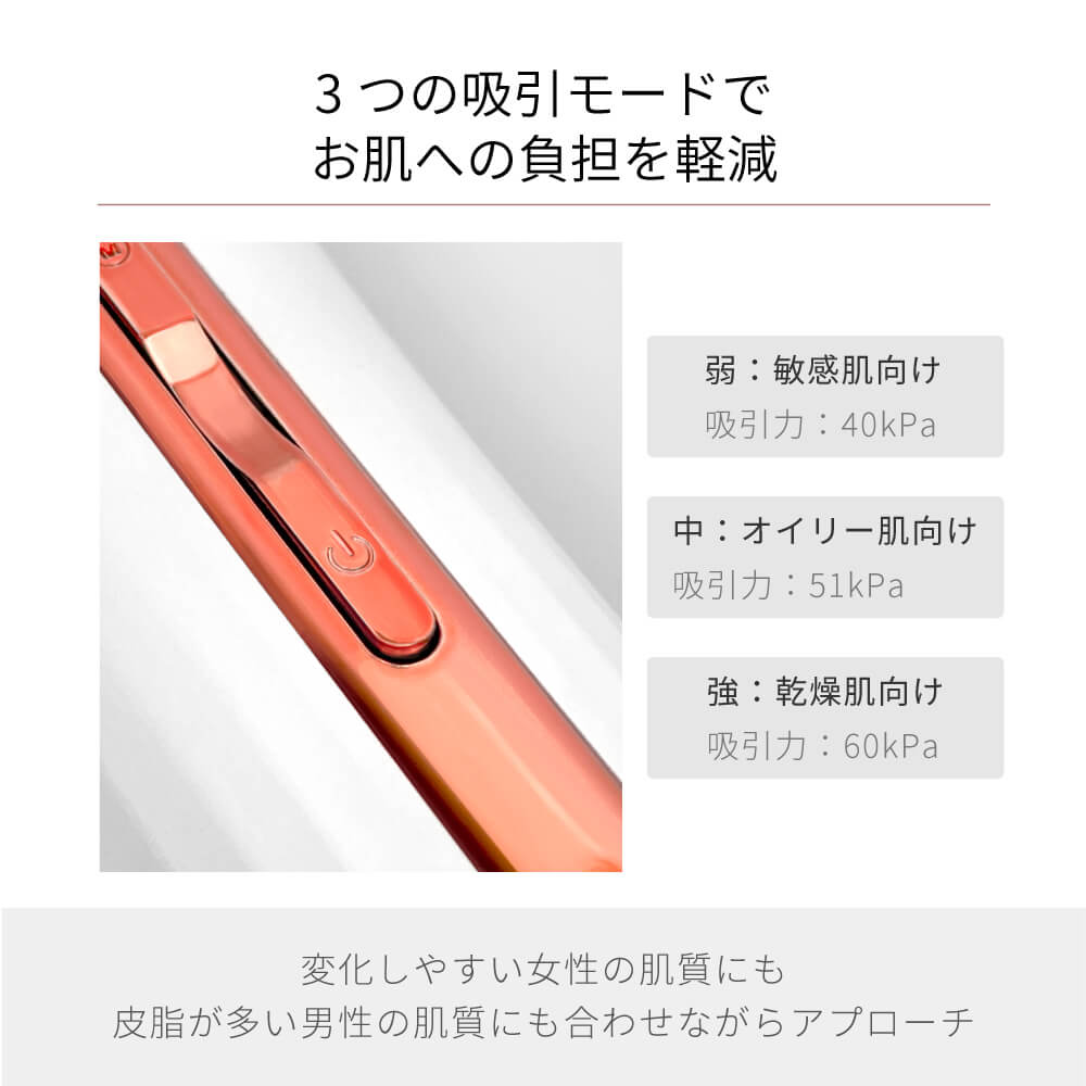 【予約で割引も】Porescope 毛穴吸引器 毛穴汚れ スマホ連動 b2007WH