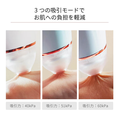 【予約で割引も】Porescope 毛穴吸引器 毛穴汚れ スマホ連動 b2007WH