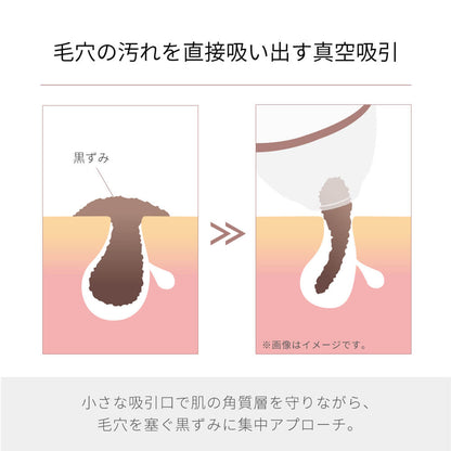 【予約で割引も】Porescope 毛穴吸引器 毛穴汚れ スマホ連動 b2007WH