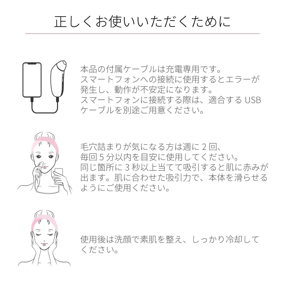 【予約で割引も】Porescope 毛穴吸引器 毛穴汚れ スマホ連動 b2007WH