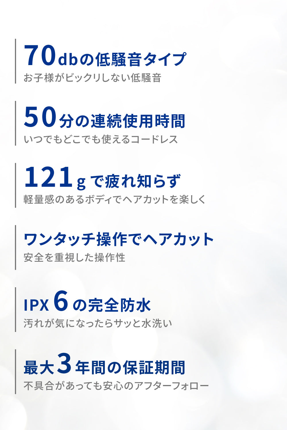 バリトリカン ベイビー セルフカット バリカン トリマー c20818YL コンパクト Exelential