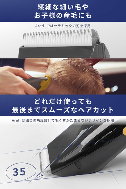バリトリカン ベイビー セルフカット バリカン トリマー c20818YL コンパクト Exelential
