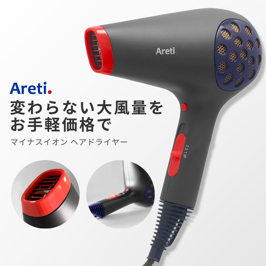 【アウトレット】【30%OFF】ドライヤー d1513GRY ハンズフリー