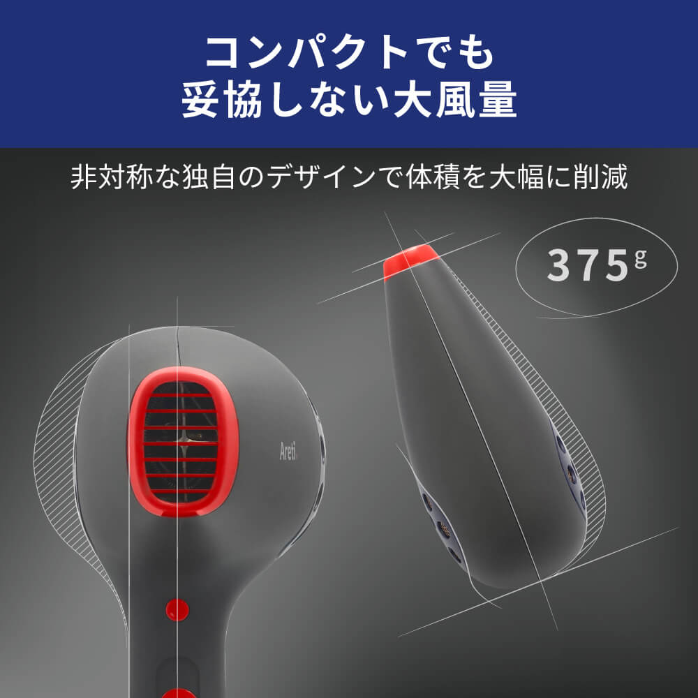 【アウトレット】【30%OFF】ドライヤー d1513GRY ハンズフリー