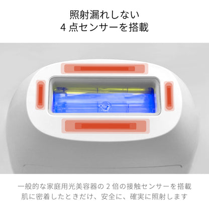 Epipure エピピュアー 光美容器 家庭用 レディース メンズ 髭 e2108WH