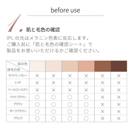 Epipure エピピュアー 光美容器 家庭用 レディース メンズ 髭 e2108WH
