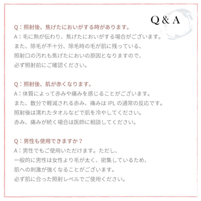 Epipure エピピュアー 光美容器 家庭用 レディース メンズ 髭 e2108WH