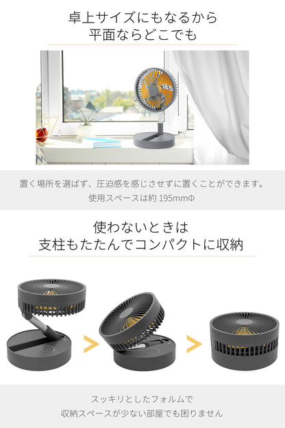 【アウトレット】【30%OFF】どこでもファン 持ち運び 旅行用 旅行 屋外 扇風機 f1620YL