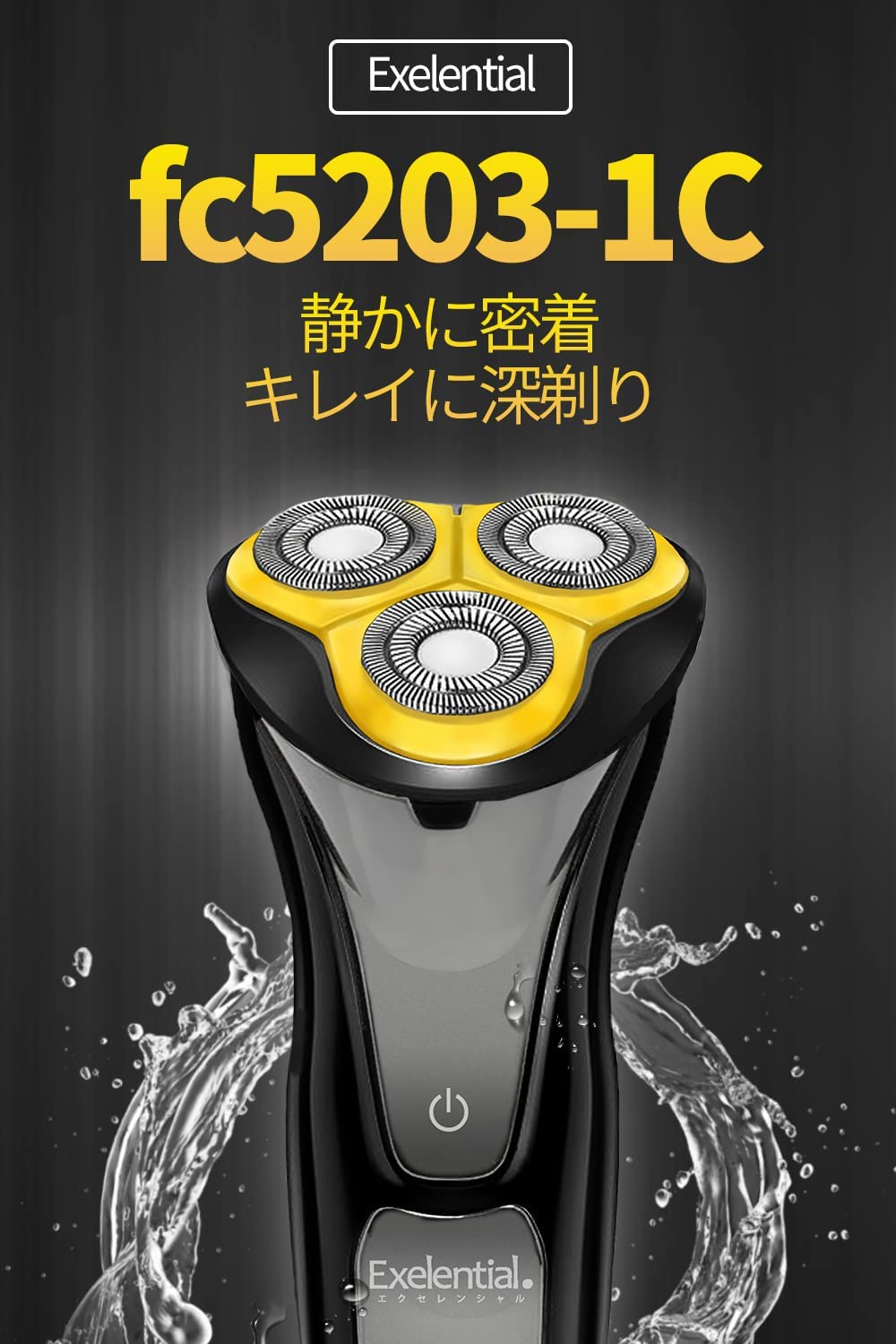 【アウトレット】【30%OFF】電気シェーバー 回転式 充電式 USB充電 IPX7 防水 お風呂剃り可 トリマー モード メンズ fc5203-1C