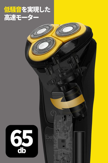 【アウトレット】【30%OFF】電気シェーバー 回転式 充電式 USB充電 IPX7 防水 お風呂剃り可 トリマー モード メンズ fc5203-1C