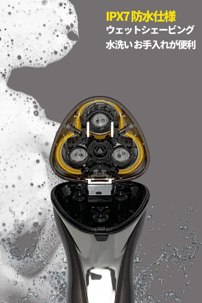 【アウトレット】【30%OFF】電気シェーバー 回転式 充電式 USB充電 IPX7 防水 お風呂剃り可 トリマー モード メンズ fc5203-1C