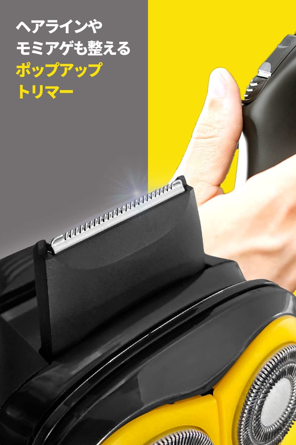 【アウトレット】【30%OFF】電気シェーバー 回転式 充電式 USB充電 IPX7 防水 お風呂剃り可 トリマー モード メンズ fc5203-1C