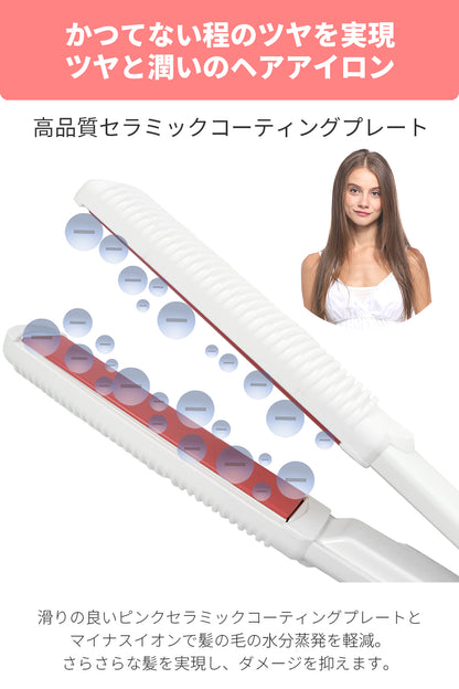 【クリアランスセール】 ストレートアイロン Estia 23mm