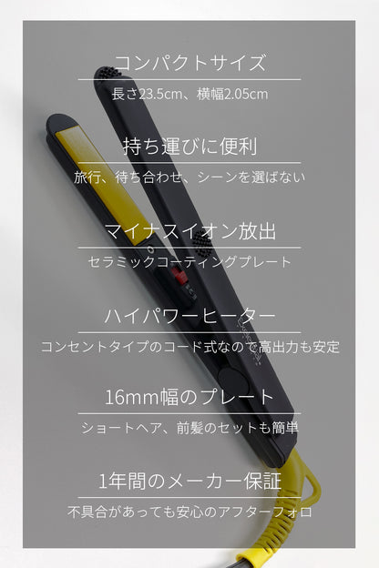 【アウトレット】【30%OFF】16ｍｍ マイナスイオン 2way ミニ コテ ストレート ＆ カール チタニウム セラミックコーティング i19214YL/WYE