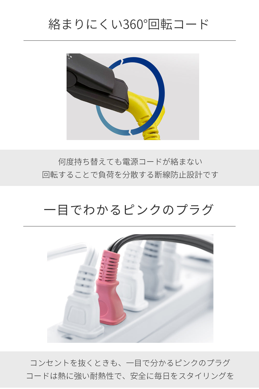16ｍｍ マイナスイオン 2way ミニ コテ ストレート ＆ カール チタニウム セラミックコーティング i19214YL/WYE