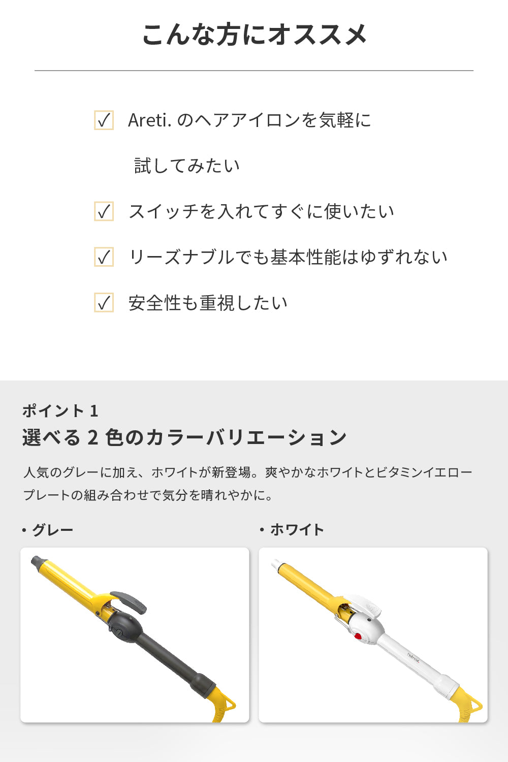 キープ ミディアム カール ヘアアイロン コテ i1962YL i1963YL i1964YL 19mm 25mm  32mm Exelential