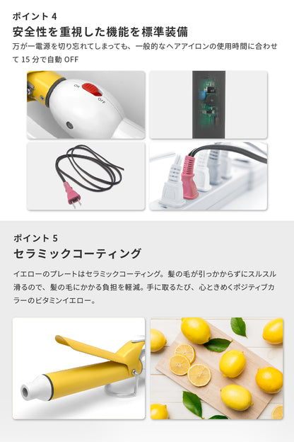 キープ ミディアム カール ヘアアイロン コテ i1962YL i1963YL i1964YL 19mm 25mm  32mm Exelential