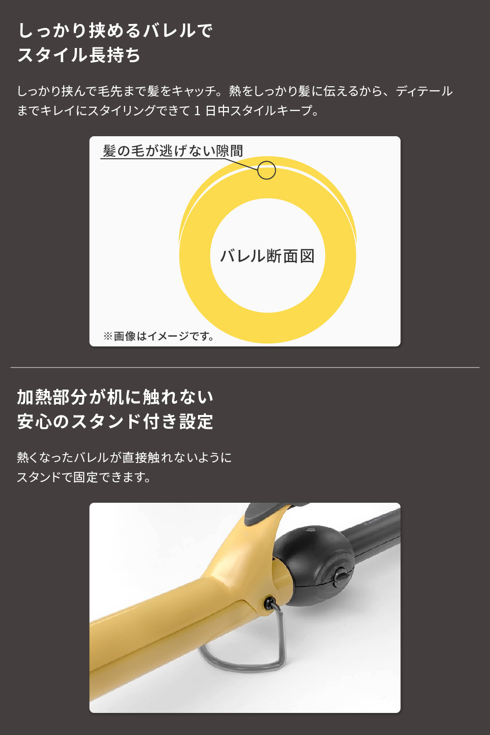 キープ ミディアム カール ヘアアイロン コテ i1962YL i1963YL i1964YL 19mm 25mm  32mm Exelential