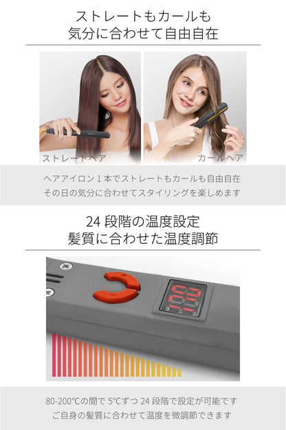 【アウトレット】【30%OFF】セオリー 2way ストレート カール ヘアアイロン コテ i2091YL/i2056YL 15mm 20mm Exelential