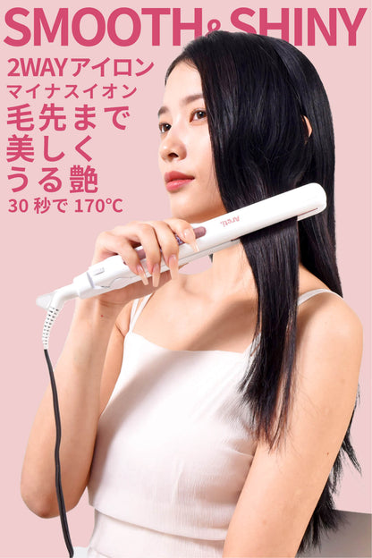 Almighty ハイクオリティモデル 2way ヘアアイロン 20mm幅プレート