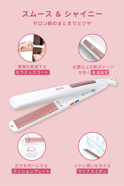 Almighty ハイクオリティモデル 2way ヘアアイロン 20mm幅プレート
