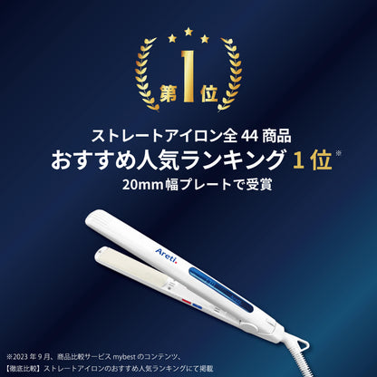 【予約で割引も】オールマイティ 純セラミックハイブリッド ストレートアイロン 15mm/20mm