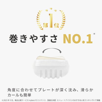 【予約で割引も】オールマイティ 純セラミックハイブリッド ストレートアイロン 15mm/20mm