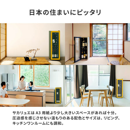 サカリュエ 潤金 ワインセラー 72L 上下2温度管理 s2466