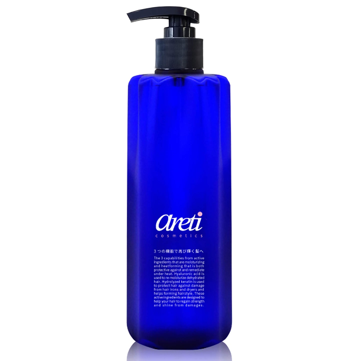 【アウトレット】【30%OFF】Tri-active 熱 ダメージケア トリートメント t1607