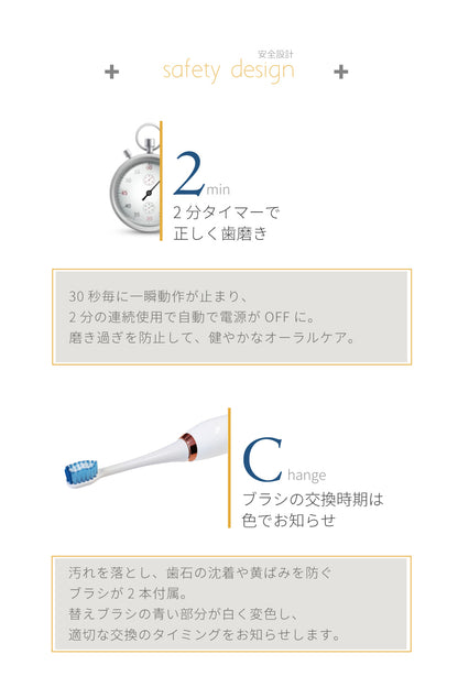 【クリアランスセール】電動歯ブラシ MIGAKI-2 t2036WH