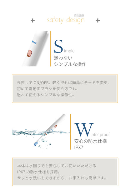 【クリアランスセール】電動歯ブラシ MIGAKI-2 t2036WH