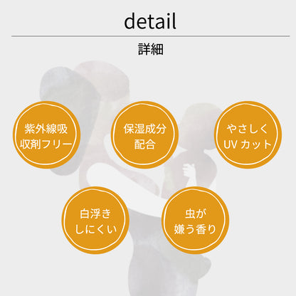 CampBaby 日焼け止め UVクリーム u1906