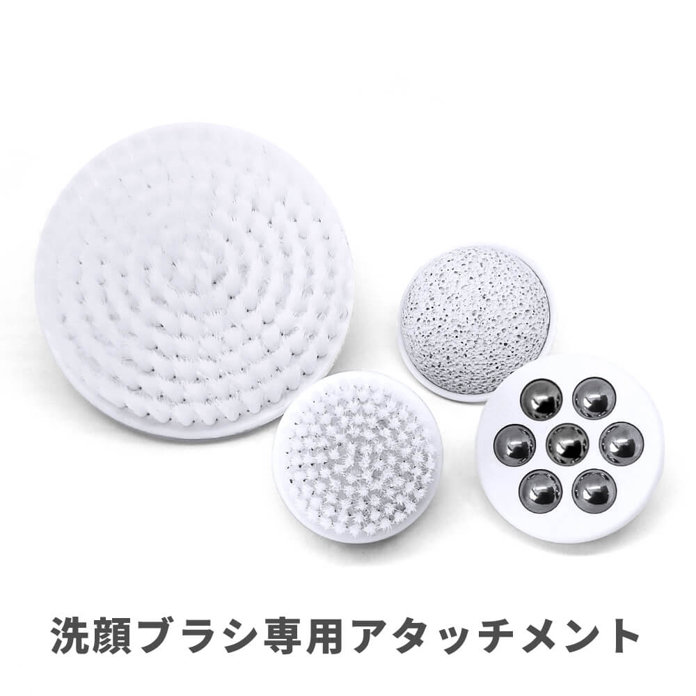 【オフィシャルサイト限定販売】Wash 専用アタッチメント