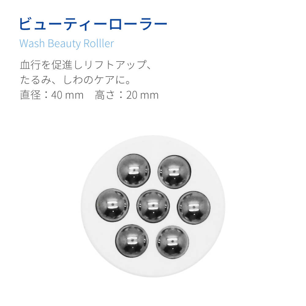 【オフィシャルサイト限定販売】Wash 専用アタッチメント