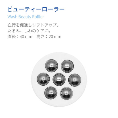 【オフィシャルサイト限定販売】Wash 専用アタッチメント