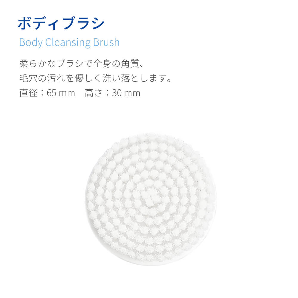 【オフィシャルサイト限定販売】Wash 専用アタッチメント