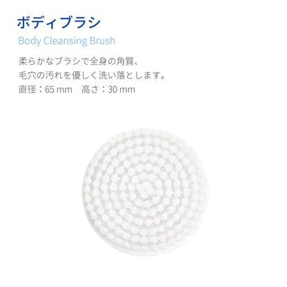 【オフィシャルサイト限定販売】Wash 専用アタッチメント