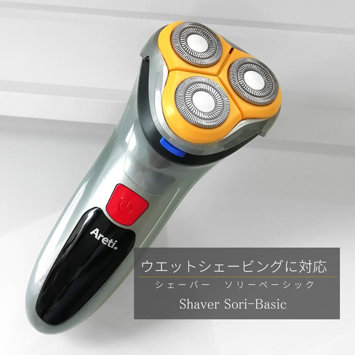 回転式 IPX7 防水 電気シェーバー fc5201-1A ポータブル